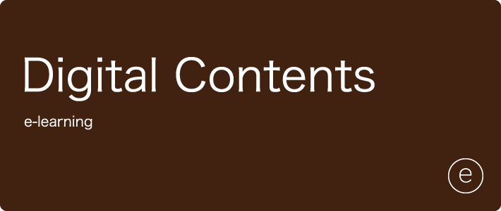 Digital Contents (e-Learning)