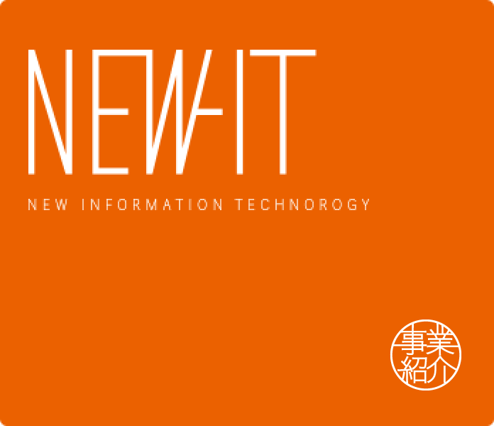 NEW-IT LOGO